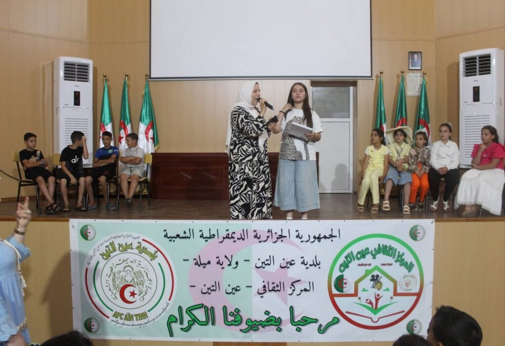 fb_img_17805024540975755678948651991694-1024x702 عين التين تحتفي باليوم العالمي للطفولة في أجواء من الفرح والإبداع بالمركز الثقافي "الفترة المسائية "
