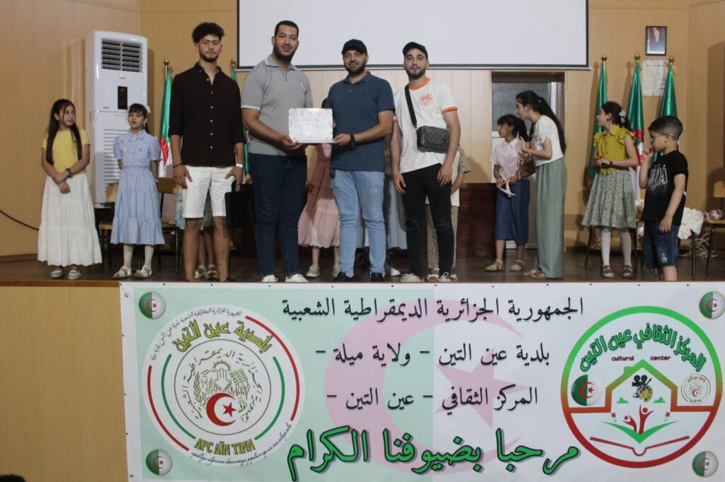fb_img_17805025488623071671601616833080-1024x682 عين التين تحتفي باليوم العالمي للطفولة في أجواء من الفرح والإبداع بالمركز الثقافي "الفترة المسائية "