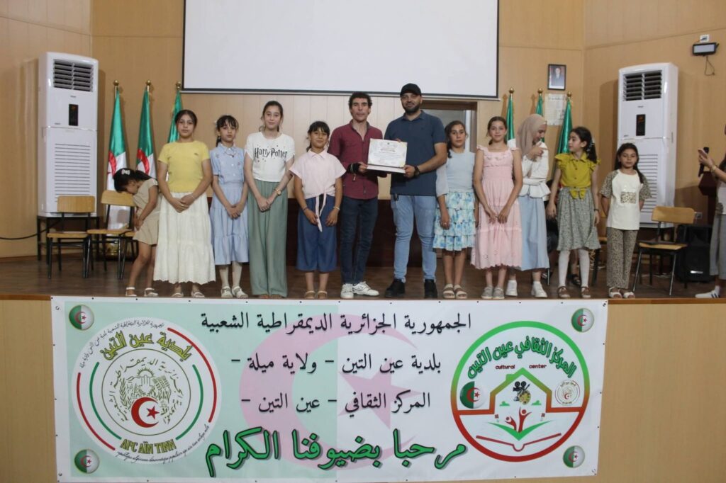 fb_img_17805026085406665271591641512252-1024x682 عين التين تحتفي باليوم العالمي للطفولة في أجواء من الفرح والإبداع بالمركز الثقافي "الفترة المسائية "
