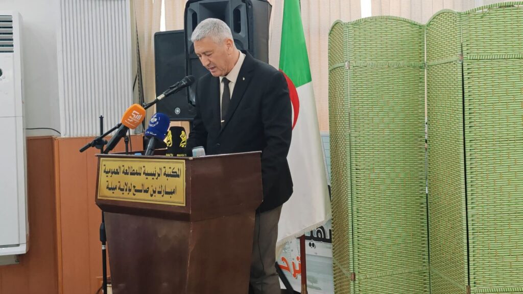fb_img_17819814907452239807969449794390-1024x577 اليوم الوطني للفنان بميلة.. احتفاء بالإبداع وتكريم لمسيرة العطاء الثقافي والفني