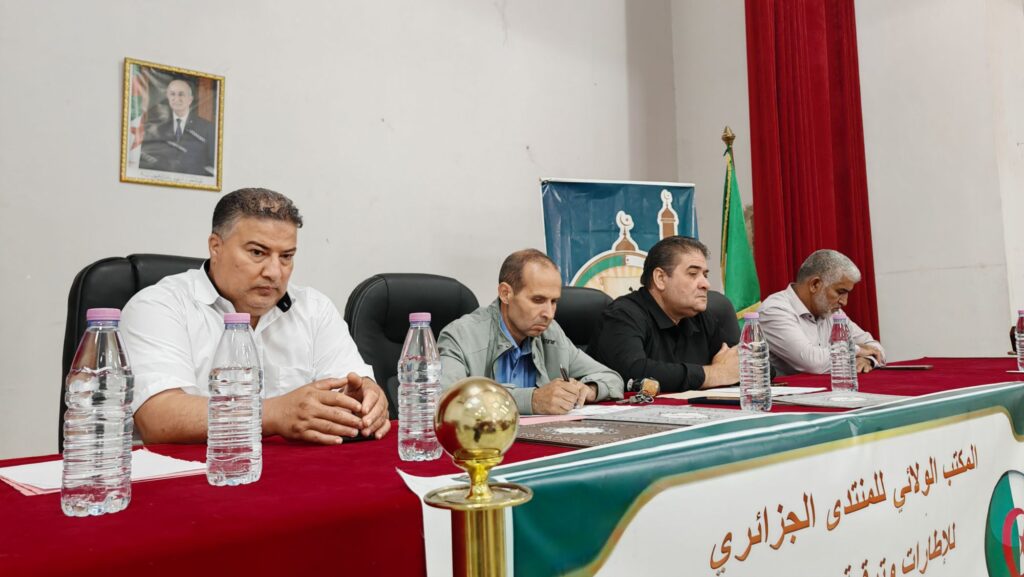 img_20260604_1027363336537415162759263-1024x577 ندوة حول دور المجتمع المدني في تعزيز المشاركة الإيجابية من تنظيم المنتدى الجزائري للإطارات وترقية الشباب بولاية ميلة.