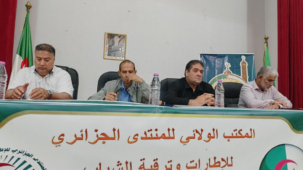 img_20260604_1027473247440247021511136-1024x576 ندوة حول دور المجتمع المدني في تعزيز المشاركة الإيجابية من تنظيم المنتدى الجزائري للإطارات وترقية الشباب بولاية ميلة.
