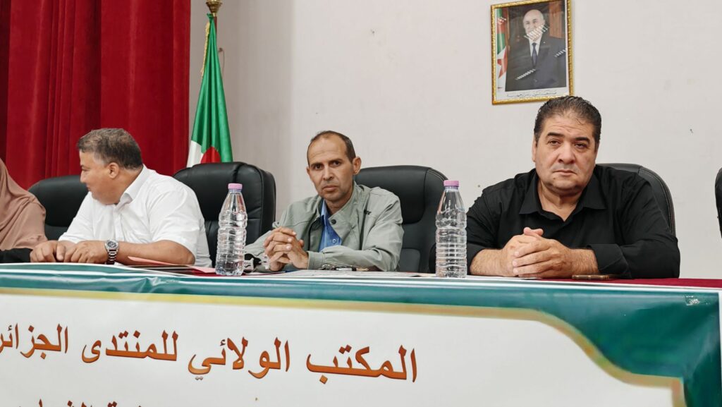 img_20260604_1038037974876010205629777-1024x577 ندوة حول دور المجتمع المدني في تعزيز المشاركة الإيجابية من تنظيم المنتدى الجزائري للإطارات وترقية الشباب بولاية ميلة.