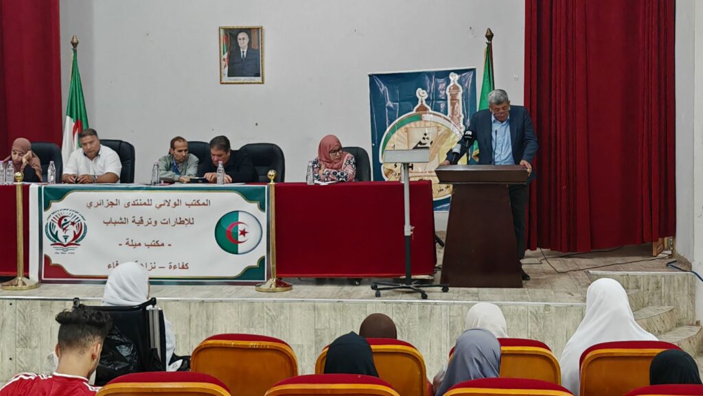 img_20260604_1059491018465831287844190-1024x577 ندوة حول دور المجتمع المدني في تعزيز المشاركة الإيجابية من تنظيم المنتدى الجزائري للإطارات وترقية الشباب بولاية ميلة.