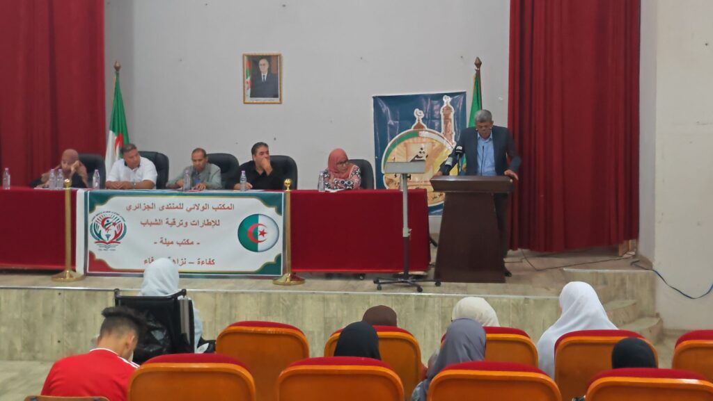 img_20260604_1059592944327236718287005-1024x577 ندوة حول دور المجتمع المدني في تعزيز المشاركة الإيجابية من تنظيم المنتدى الجزائري للإطارات وترقية الشباب بولاية ميلة.