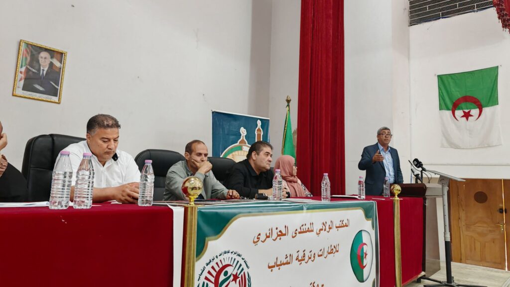 img_20260604_1101083616317261553241708-1024x577 ندوة حول دور المجتمع المدني في تعزيز المشاركة الإيجابية من تنظيم المنتدى الجزائري للإطارات وترقية الشباب بولاية ميلة.