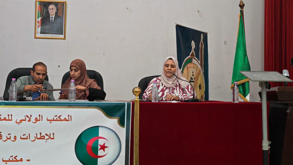 img_20260604_1151515599017365257043022-1024x577 ندوة حول دور المجتمع المدني في تعزيز المشاركة الإيجابية من تنظيم المنتدى الجزائري للإطارات وترقية الشباب بولاية ميلة.