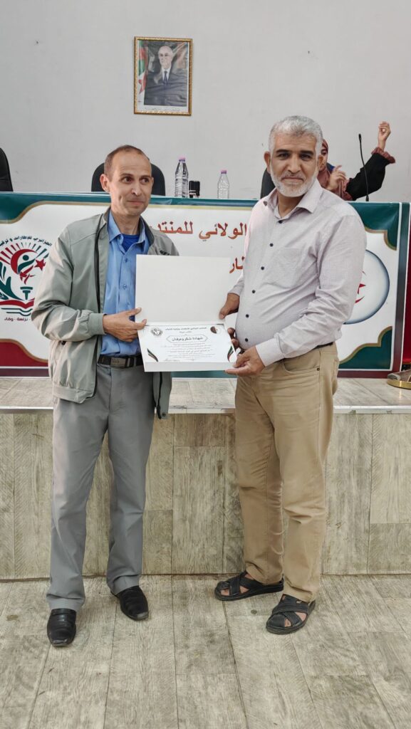 img_20260604_1210362832625665800292617-577x1024 ندوة حول دور المجتمع المدني في تعزيز المشاركة الإيجابية من تنظيم المنتدى الجزائري للإطارات وترقية الشباب بولاية ميلة.