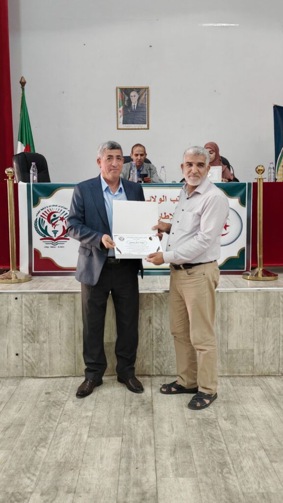 img_20260604_1211145854800080449229869-577x1024 ندوة حول دور المجتمع المدني في تعزيز المشاركة الإيجابية من تنظيم المنتدى الجزائري للإطارات وترقية الشباب بولاية ميلة.