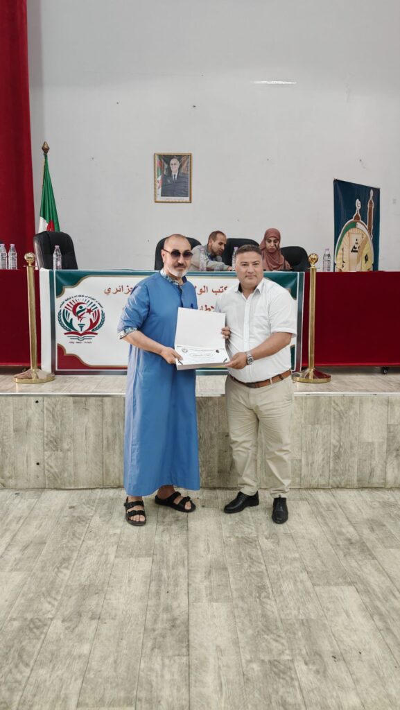 img_20260604_1212327870358456036055432-577x1024 ندوة حول دور المجتمع المدني في تعزيز المشاركة الإيجابية من تنظيم المنتدى الجزائري للإطارات وترقية الشباب بولاية ميلة.