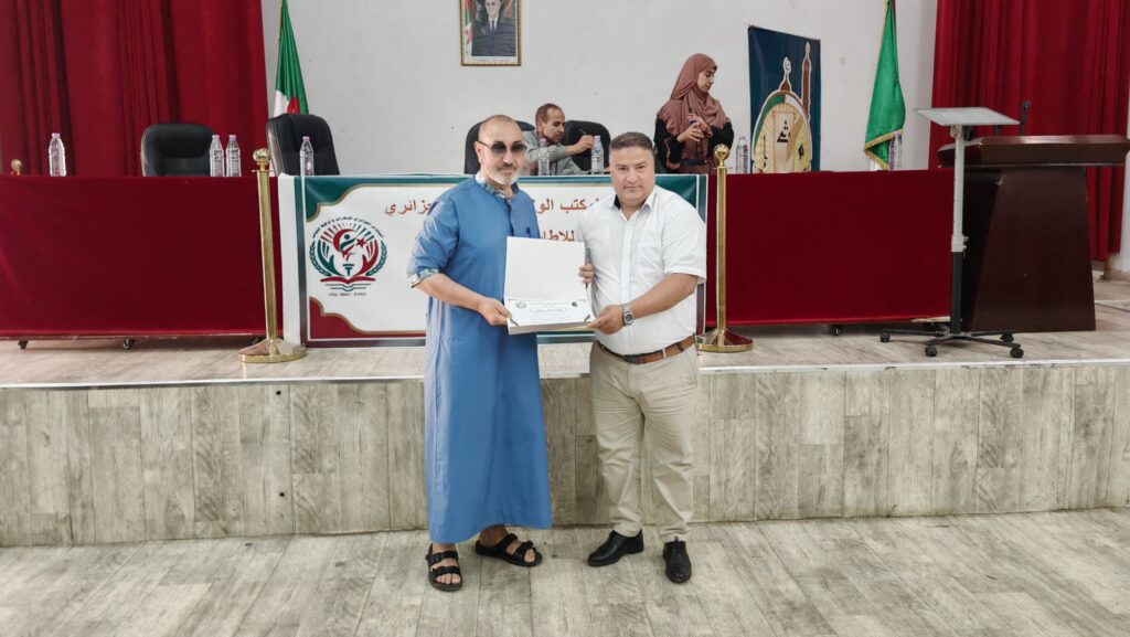 img_20260604_1212349127285700428204095-1024x577 ندوة حول دور المجتمع المدني في تعزيز المشاركة الإيجابية من تنظيم المنتدى الجزائري للإطارات وترقية الشباب بولاية ميلة.