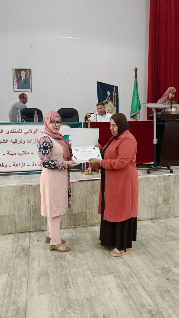 img_20260604_1214295677271014682692874-577x1024 ندوة حول دور المجتمع المدني في تعزيز المشاركة الإيجابية من تنظيم المنتدى الجزائري للإطارات وترقية الشباب بولاية ميلة.