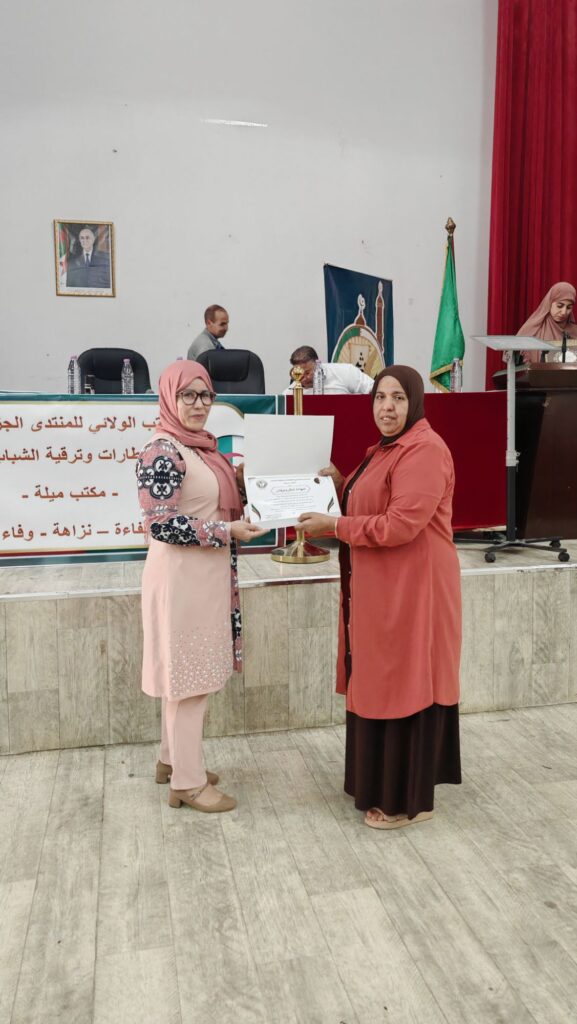 img_20260604_1214308402268499084194280-577x1024 ندوة حول دور المجتمع المدني في تعزيز المشاركة الإيجابية من تنظيم المنتدى الجزائري للإطارات وترقية الشباب بولاية ميلة.