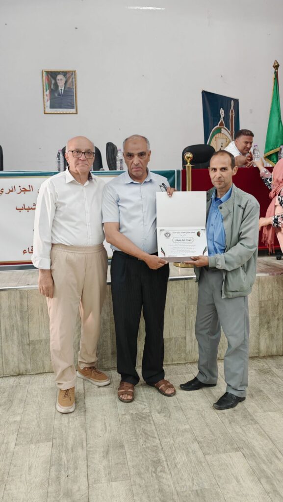 img_20260604_1215455013627045084960976-577x1024 ندوة حول دور المجتمع المدني في تعزيز المشاركة الإيجابية من تنظيم المنتدى الجزائري للإطارات وترقية الشباب بولاية ميلة.