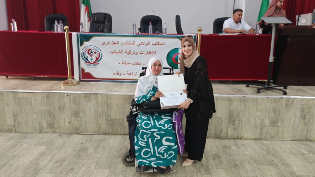 img_20260604_121805745344273106919699-1024x577 ندوة حول دور المجتمع المدني في تعزيز المشاركة الإيجابية من تنظيم المنتدى الجزائري للإطارات وترقية الشباب بولاية ميلة.