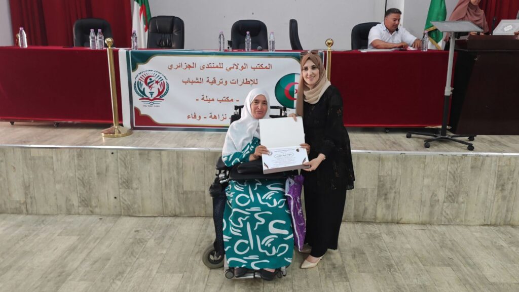 img_20260604_121806_edit_1101431847704827112850165547006110-1024x577 ندوة حول دور المجتمع المدني في تعزيز المشاركة الإيجابية من تنظيم المنتدى الجزائري للإطارات وترقية الشباب بولاية ميلة.