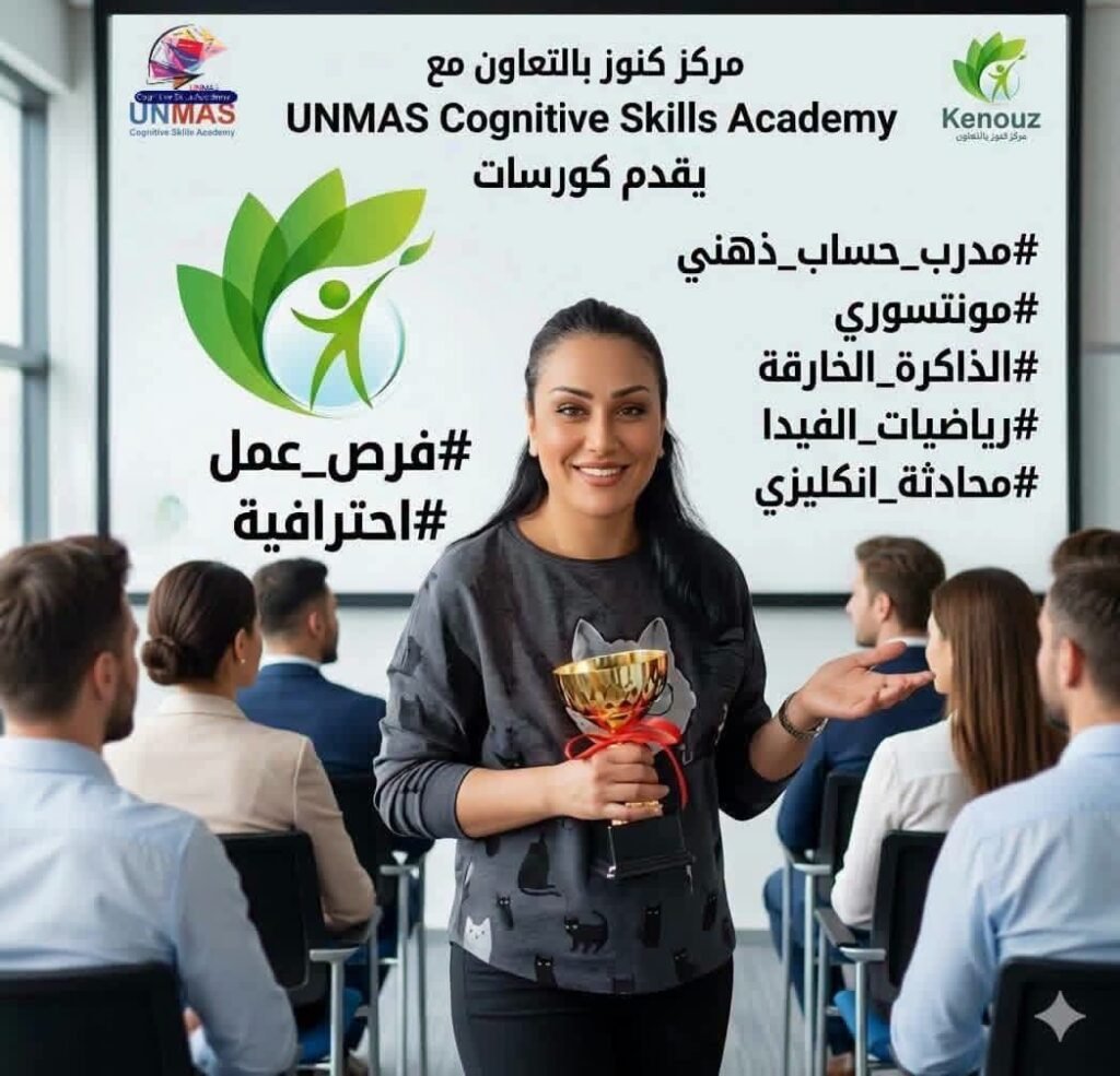 img-20260730-wa00186783160934860455754-1024x985 حكايا الناس ضيفة العدد الرابع عشر الأستاذة ديما حسن غالي إعداد: أ. ناهد حمود