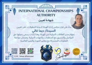 img-20260730-wa00242035589707200177498-300x212 حكايا الناس ضيفة العدد الرابع عشر الأستاذة ديما حسن غالي إعداد: أ. ناهد حمود