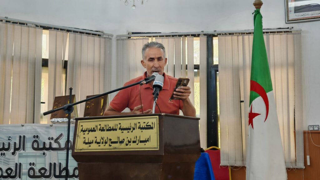 img_20260817_1103082389530499755721961-1024x577 ميلة تحتفي بالشعر في يومه الوطني: حين يتكلم الوجدان