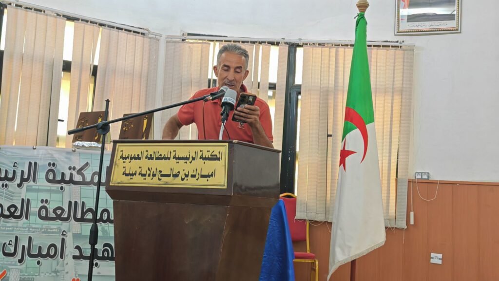 img_20260817_1104013636584582239565390-1024x577 ميلة تحتفي بالشعر في يومه الوطني: حين يتكلم الوجدان
