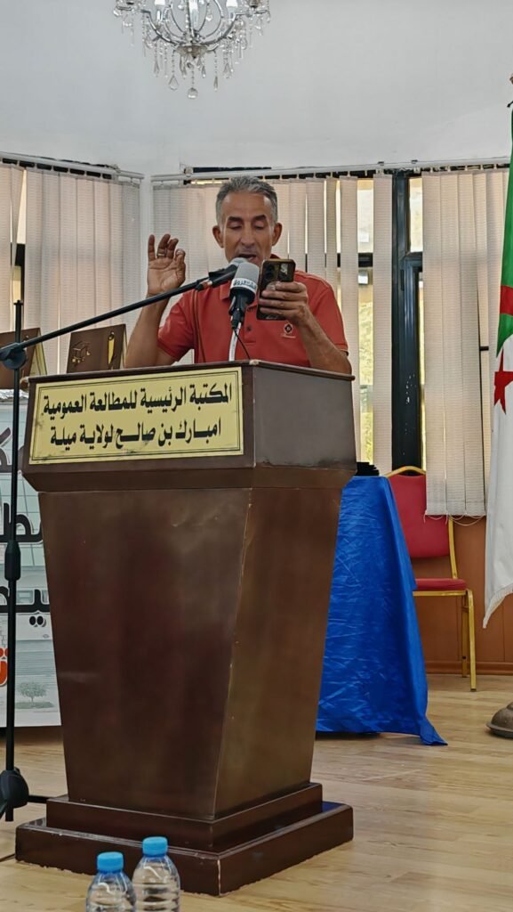 img_20260817_1104172728257913289307718-577x1024 ميلة تحتفي بالشعر في يومه الوطني: حين يتكلم الوجدان