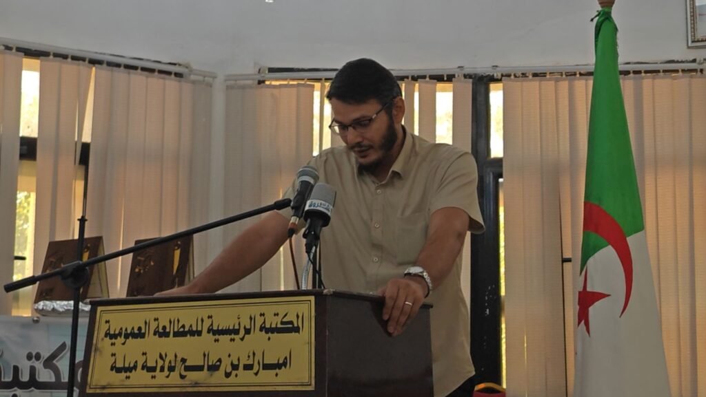 img_20260817_111408316152144413859657-1024x577 ميلة تحتفي بالشعر في يومه الوطني: حين يتكلم الوجدان