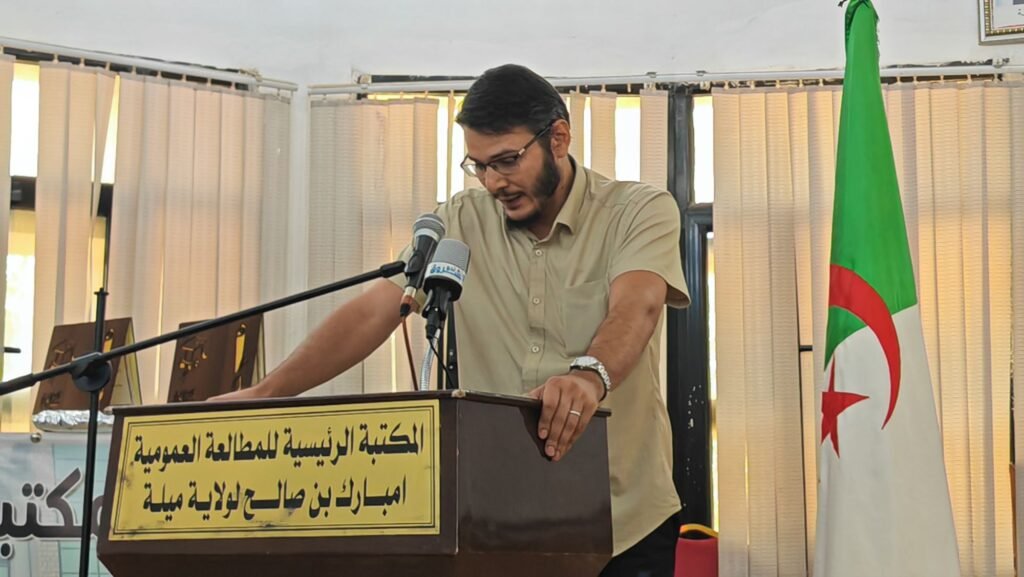 img_20260817_1114138065307306498341752-1024x577 ميلة تحتفي بالشعر في يومه الوطني: حين يتكلم الوجدان