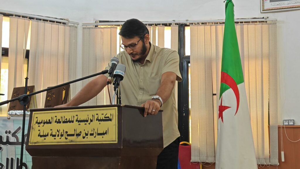 img_20260817_1114483017954565566274914-1024x577 ميلة تحتفي بالشعر في يومه الوطني: حين يتكلم الوجدان