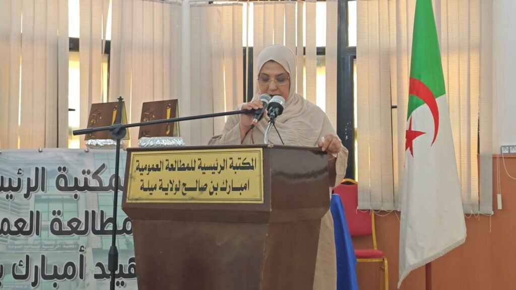 img_20260817_1117416643682581624800757-1024x577 ميلة تحتفي بالشعر في يومه الوطني: حين يتكلم الوجدان