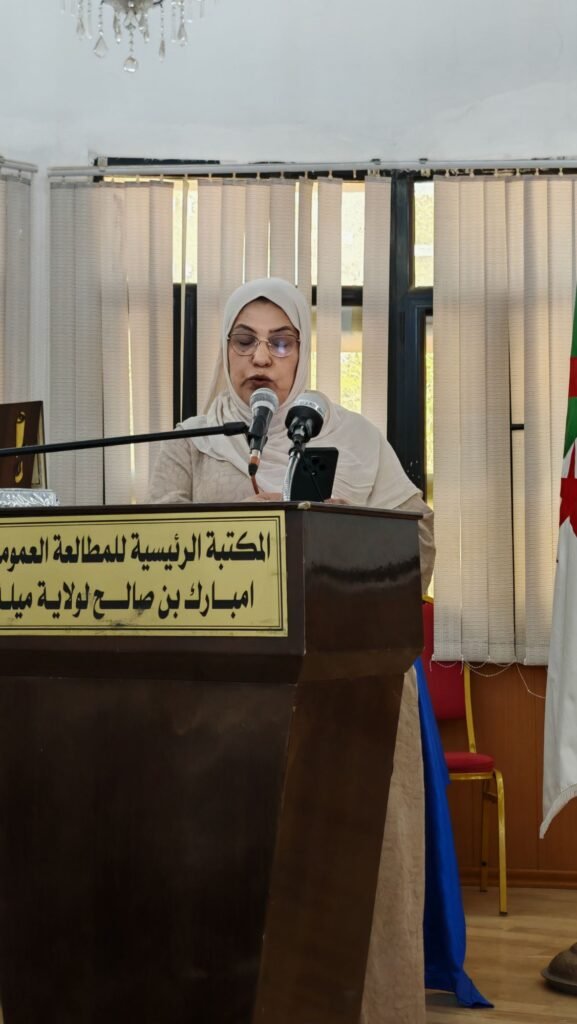 img_20260817_1120358980747206332937289-577x1024 ميلة تحتفي بالشعر في يومه الوطني: حين يتكلم الوجدان