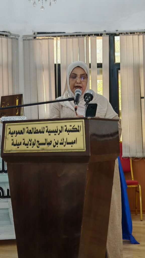 img_20260817_1120394045260766022694658-577x1024 ميلة تحتفي بالشعر في يومه الوطني: حين يتكلم الوجدان