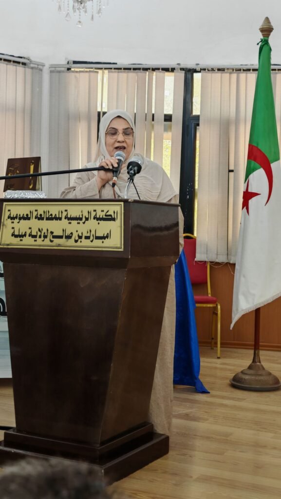 img_20260817_1121238734483764424860413-577x1024 ميلة تحتفي بالشعر في يومه الوطني: حين يتكلم الوجدان