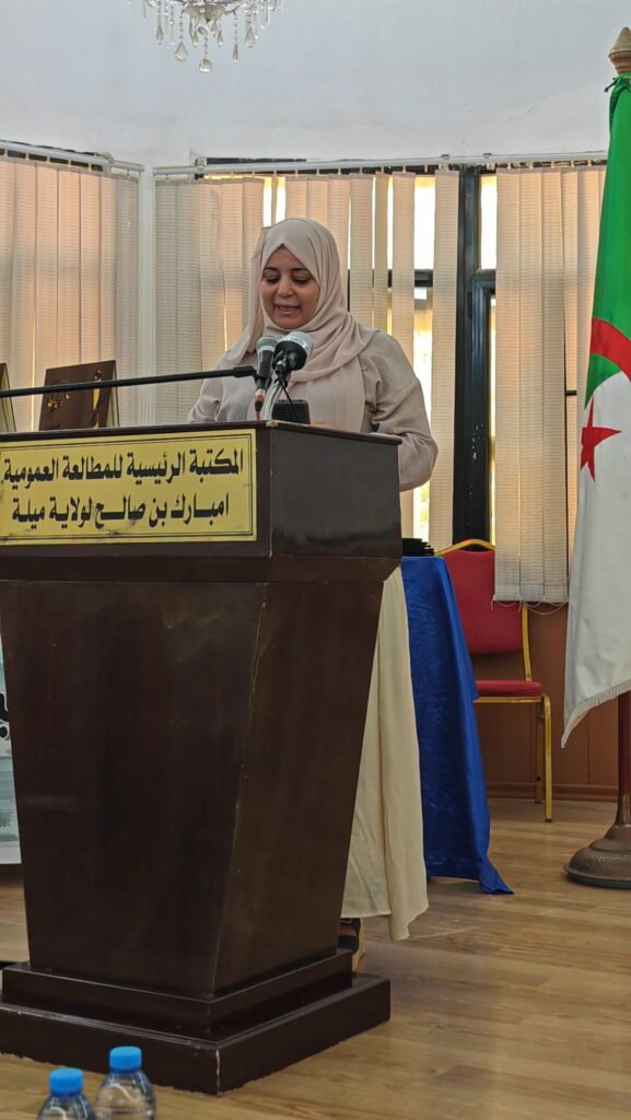 img_20260817_1133451166355615671133279-577x1024 ميلة تحتفي بالشعر في يومه الوطني: حين يتكلم الوجدان