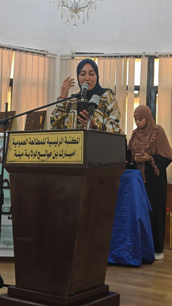 img_20260817_1148371290472225990126322-577x1024 ميلة تحتفي بالشعر في يومه الوطني: حين يتكلم الوجدان