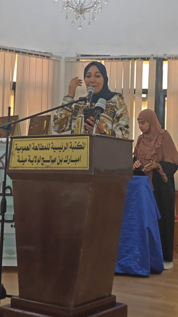 img_20260817_1148403927894542745753277-577x1024 ميلة تحتفي بالشعر في يومه الوطني: حين يتكلم الوجدان
