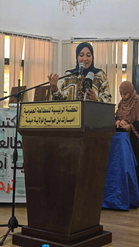 img_20260817_1148473525067813459937449-577x1024 ميلة تحتفي بالشعر في يومه الوطني: حين يتكلم الوجدان