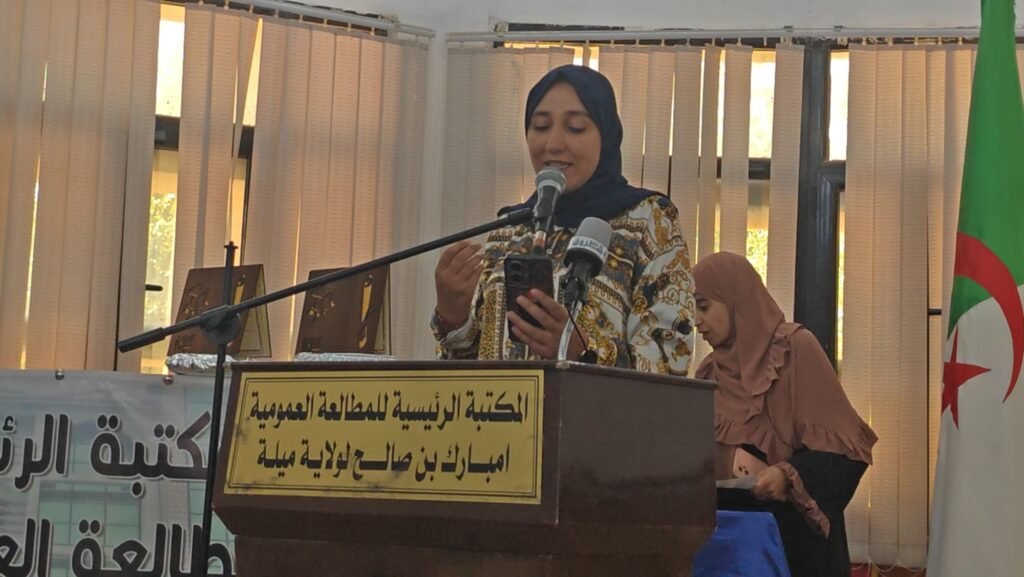 img_20260817_1148544100779246071492800-1024x577 ميلة تحتفي بالشعر في يومه الوطني: حين يتكلم الوجدان
