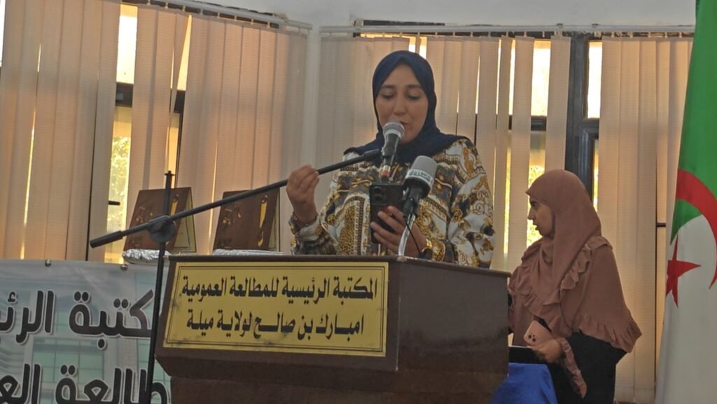 img_20260817_1148589186146127591126717-1024x577 ميلة تحتفي بالشعر في يومه الوطني: حين يتكلم الوجدان