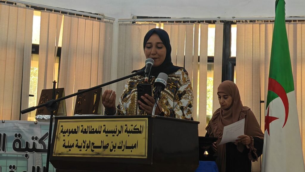 img_20260817_1149056099711474877529972-1024x577 ميلة تحتفي بالشعر في يومه الوطني: حين يتكلم الوجدان