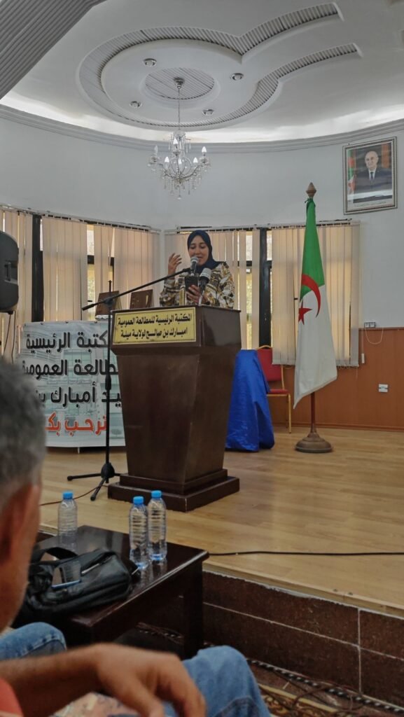 img_20260817_1149248913951329111830488-577x1024 ميلة تحتفي بالشعر في يومه الوطني: حين يتكلم الوجدان