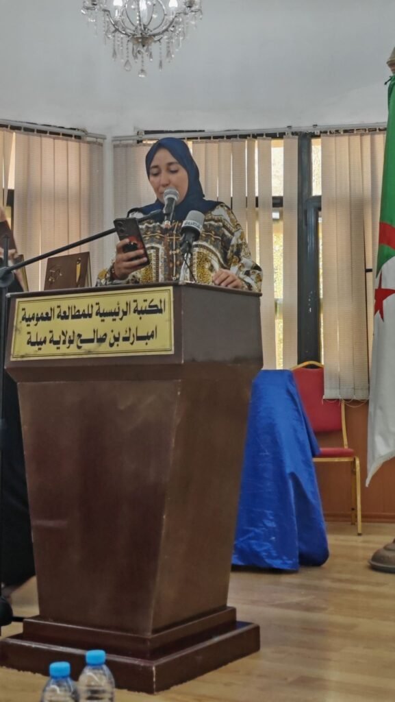 img_20260817_1149306816570589297891392-577x1024 ميلة تحتفي بالشعر في يومه الوطني: حين يتكلم الوجدان
