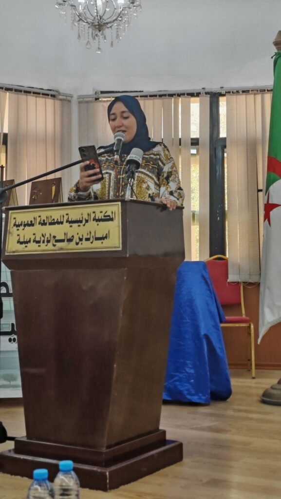 img_20260817_1149333348382068790420633-577x1024 ميلة تحتفي بالشعر في يومه الوطني: حين يتكلم الوجدان