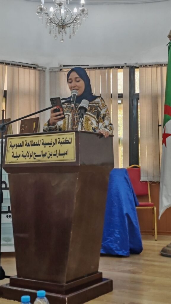 img_20260817_1149351552800141817686804-577x1024 ميلة تحتفي بالشعر في يومه الوطني: حين يتكلم الوجدان
