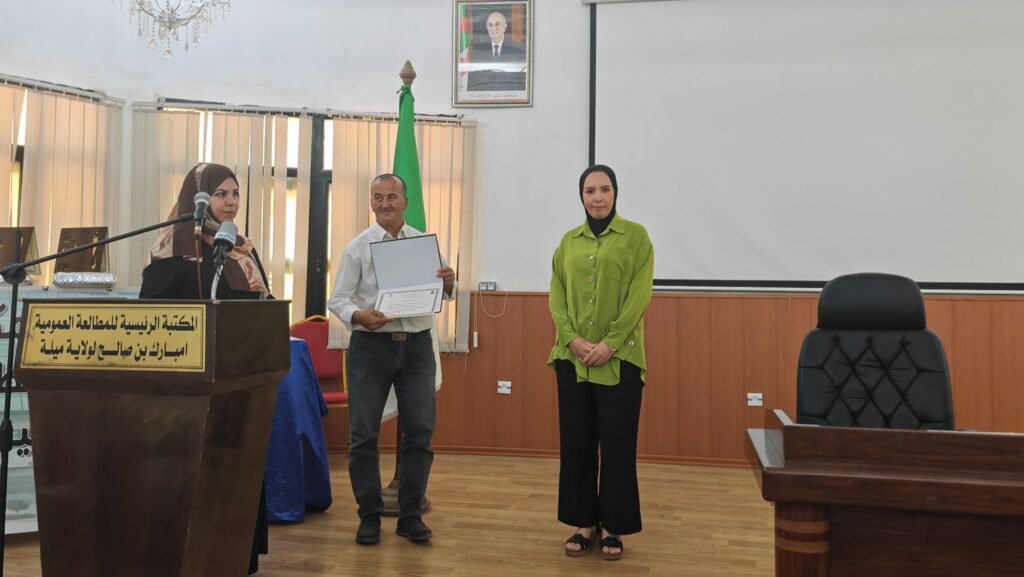 img_20260817_1152447146333836430455870-1024x577 ميلة تحتفي بالشعر في يومه الوطني: حين يتكلم الوجدان