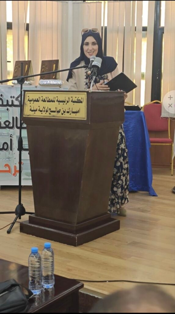 screenshot_20260817_165517_com_hihonor_photos_gallerymain1286393496839274390-573x1024 ميلة تحتفي بالشعر في يومه الوطني: حين يتكلم الوجدان