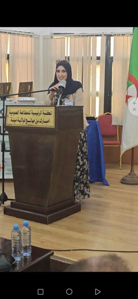 screenshot_20260817_165618_com_hihonor_photos_gallerymain2819032714703652213-472x1024 ميلة تحتفي بالشعر في يومه الوطني: حين يتكلم الوجدان