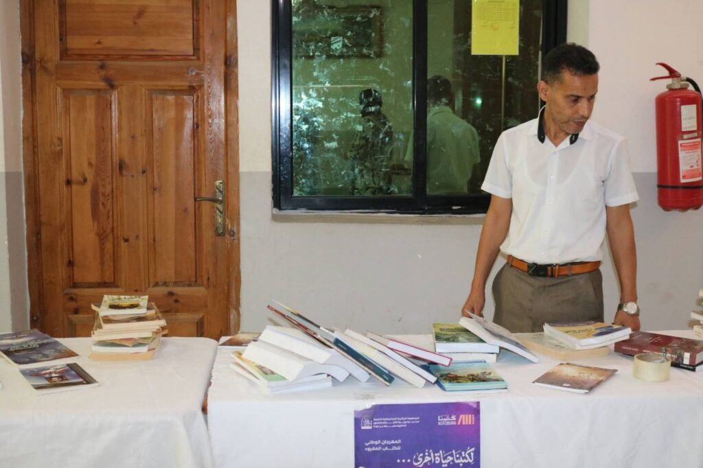 fb_img_17902676015991716006040461758728-1024x682 التحضيرات تتواصل لتنظيم مهرجان الكتاب المقروء بميلة