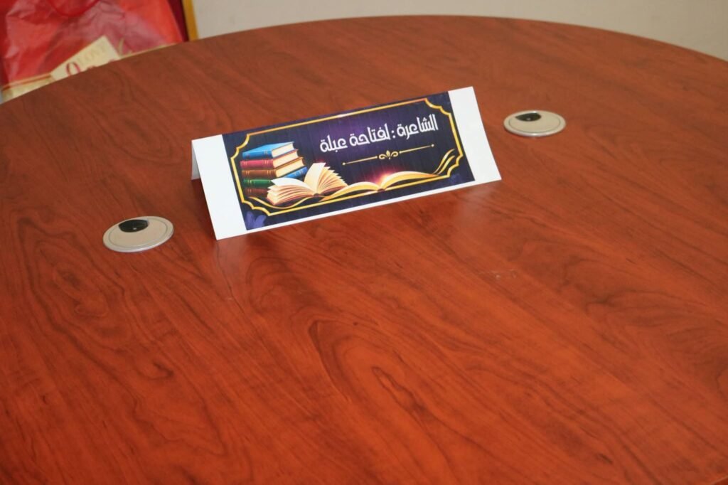 fb_img_17902676178658084833190656020316-1024x682 التحضيرات تتواصل لتنظيم مهرجان الكتاب المقروء بميلة