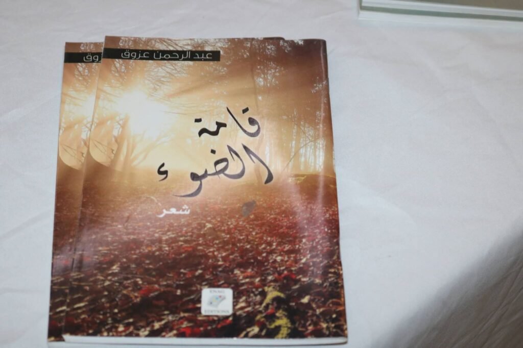 fb_img_17902676284033051408831773080845-1024x682 التحضيرات تتواصل لتنظيم مهرجان الكتاب المقروء بميلة