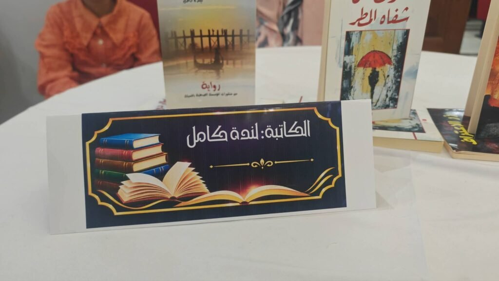 fb_img_17904449055145025746800025353843-1024x577 ميلة تفتح صفحاتها للقراءة في افتتاح المهرجان الوطني للكتاب المقروء «كتبنا»